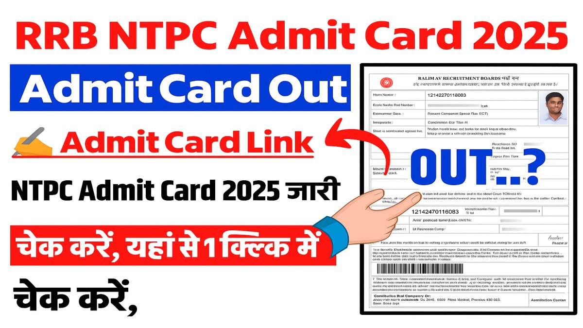 RRB NTPC Admit Card 2025 और Exam Date की जानकारी